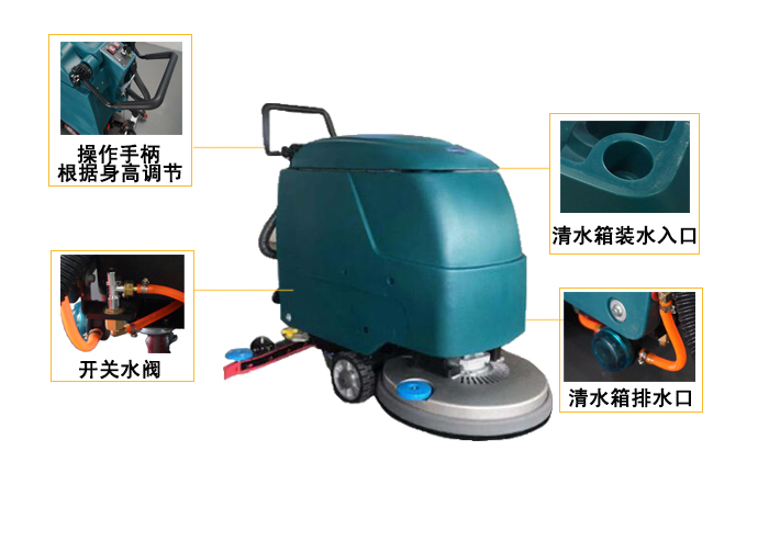 手推式洗地機，醫院用洗地機(圖3)