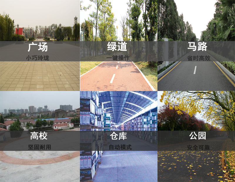 小區用駕駛式掃地機，深圳掃地機(圖5)