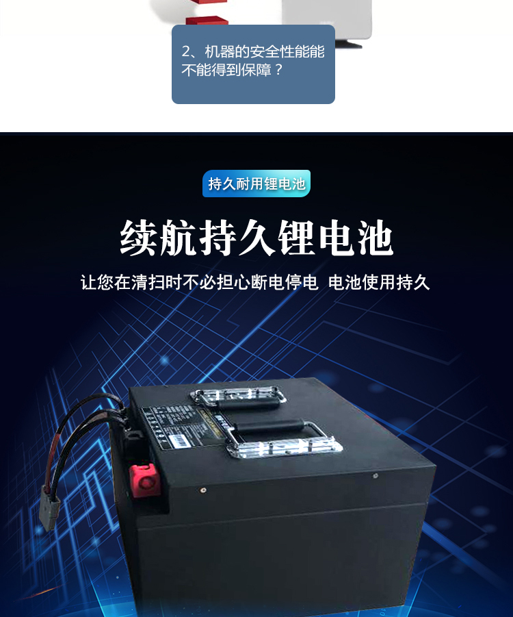LISHI駕駛式洗地機