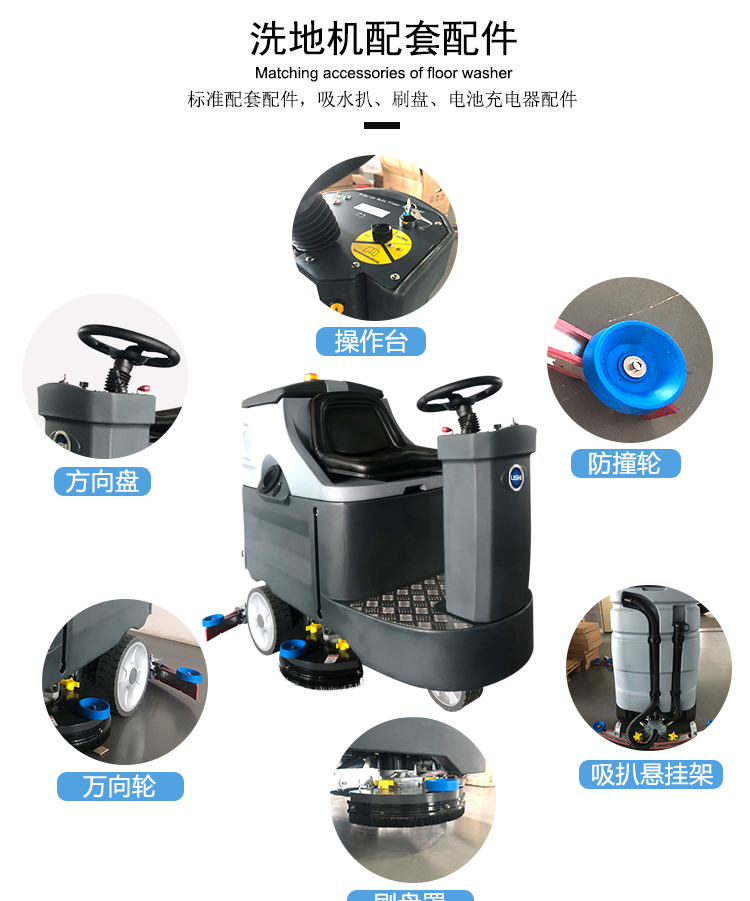理仕洗地機供應商
