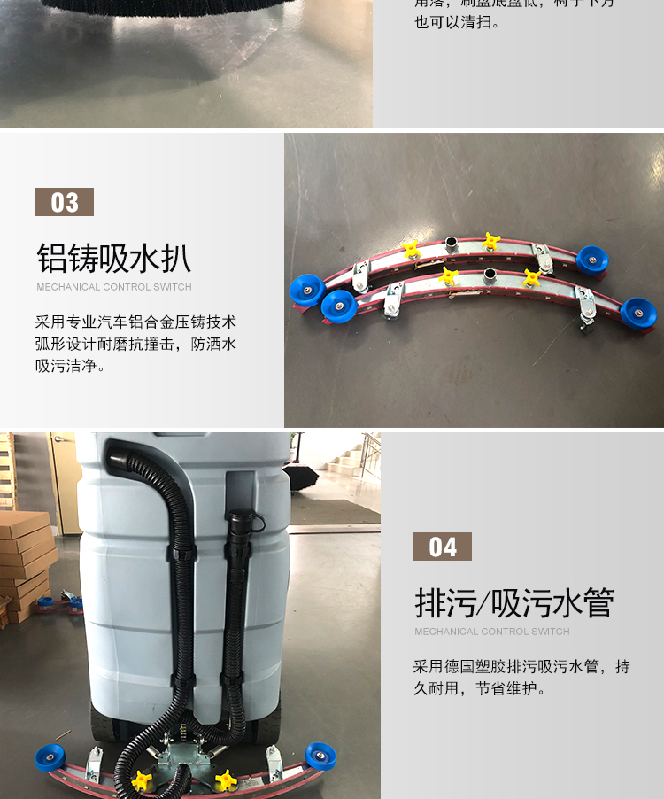 理仕駕駛式洗地機品牌