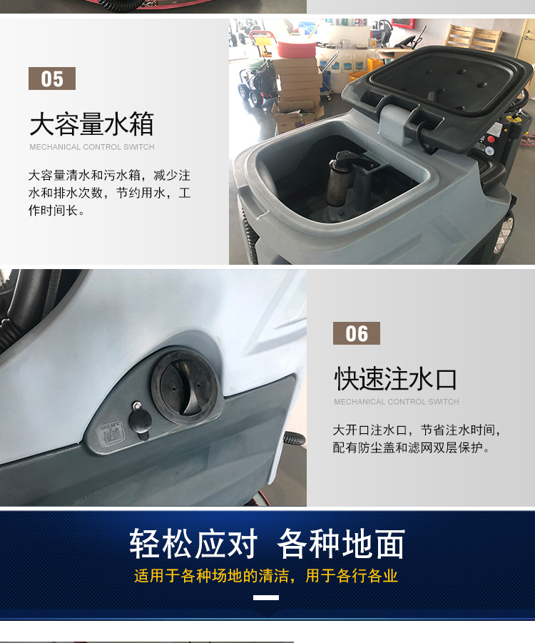 LISHI洗地機品牌價(jià)格