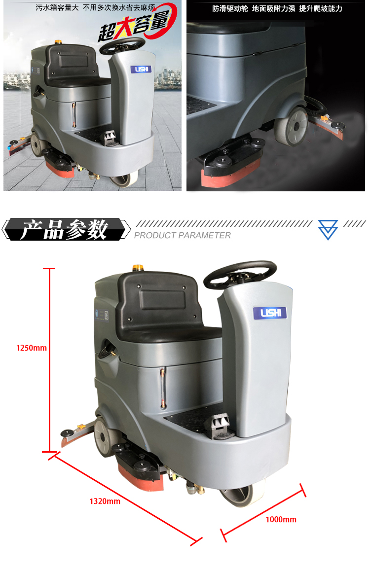 深圳環(huán)保洗地機