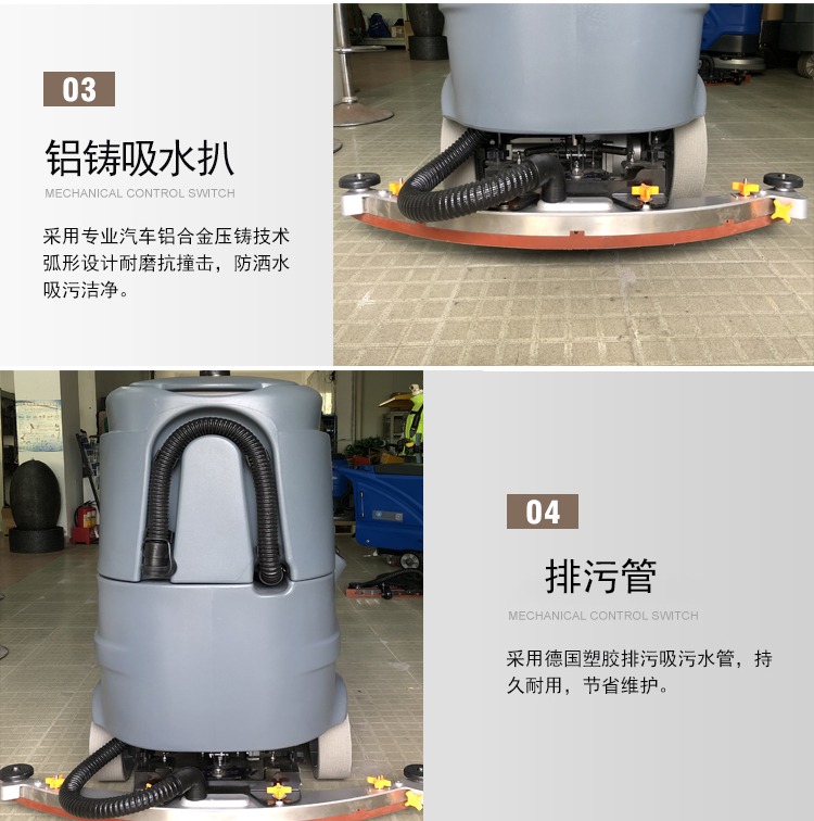 深圳洗地機品牌