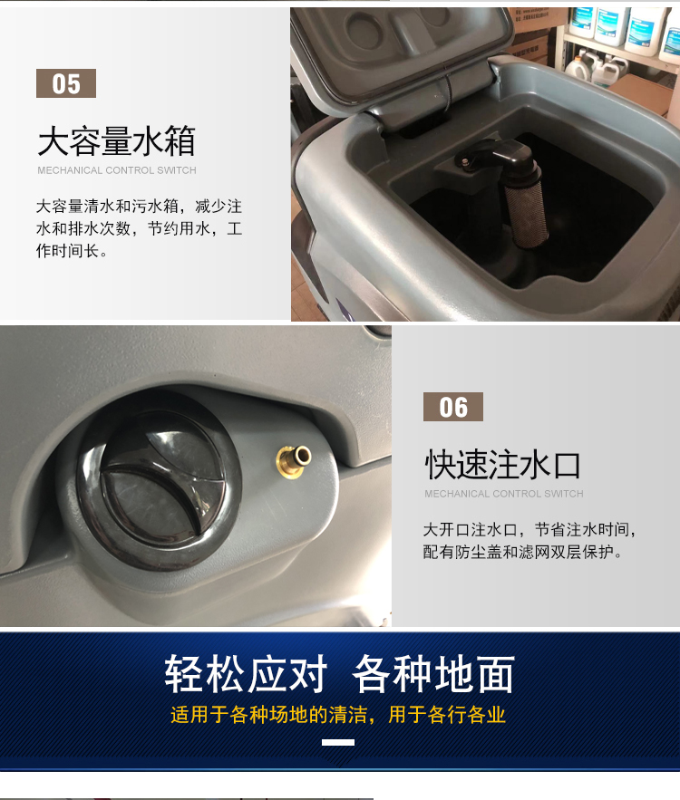 駕駛式洗地機工廠(chǎng)