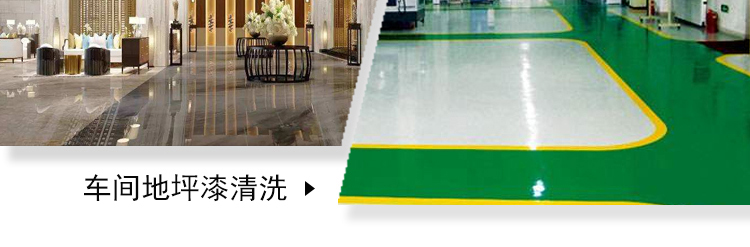洗地機工廠(chǎng)