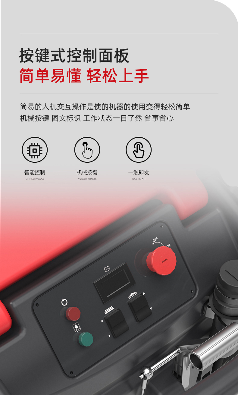 洗地機價(jià)格