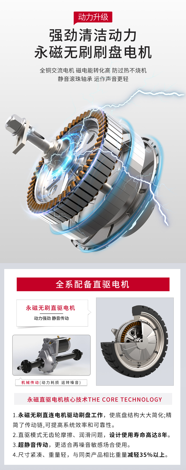 深圳駕駛式洗地機