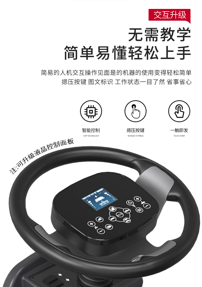 駕駛式洗地機價(jià)格