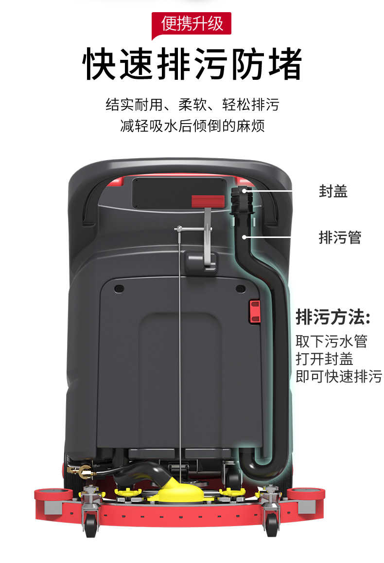 商場(chǎng)用駕駛式洗地機