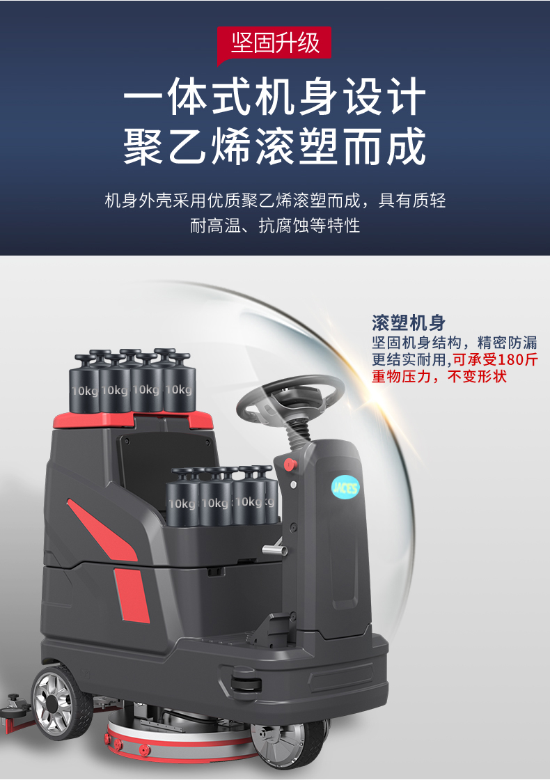 機場(chǎng)用駕駛式洗地機