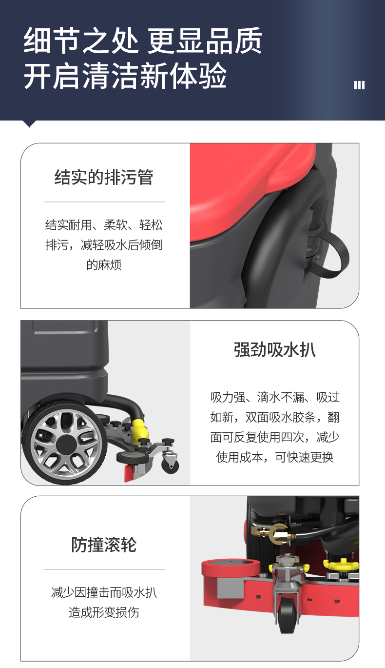 駕駛式洗地機廠(chǎng)家