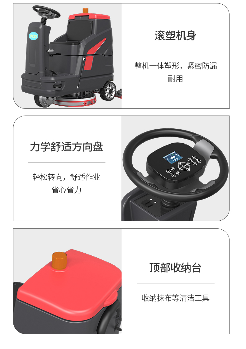 駕駛式洗地機工廠(chǎng)