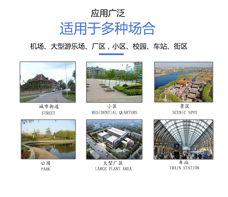 多功能清掃車(chē)工廠(chǎng)