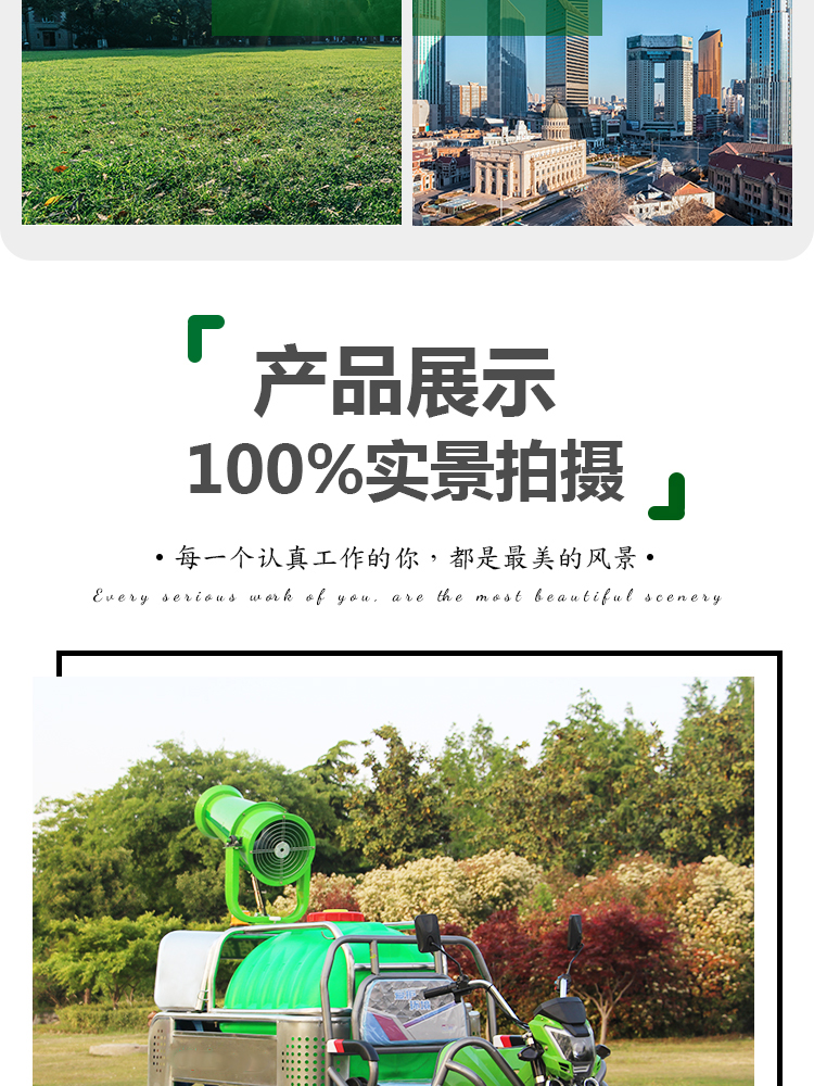 工業(yè)電動(dòng)高壓清洗霧炮車(chē)
