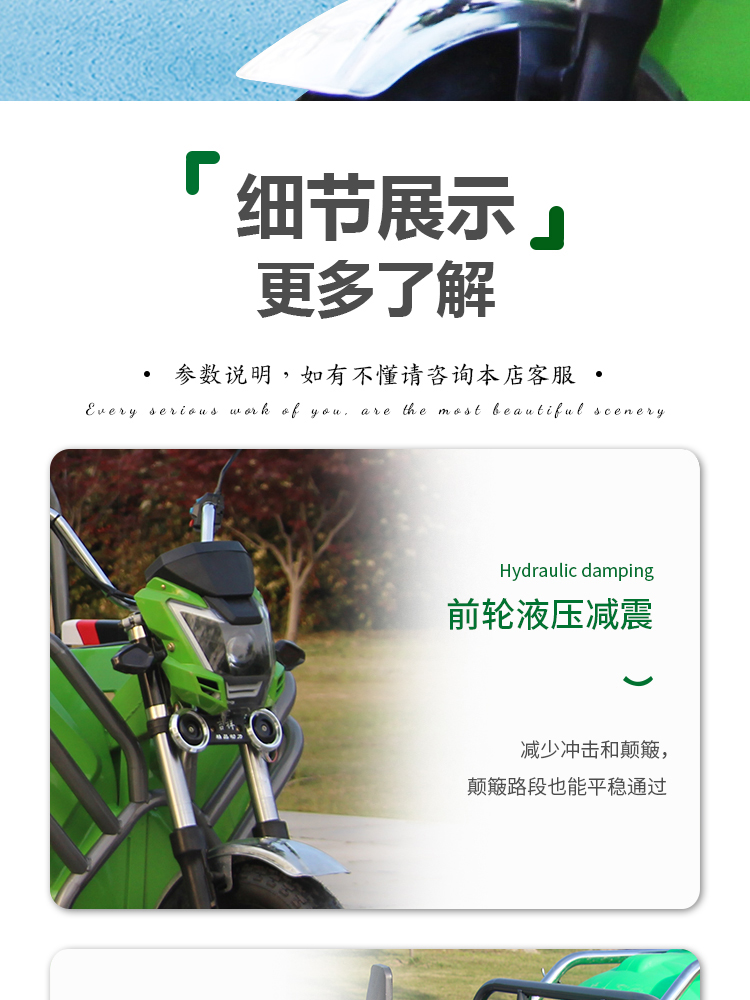 LJ-FOG 1電動(dòng)高壓清洗霧炮車(chē)