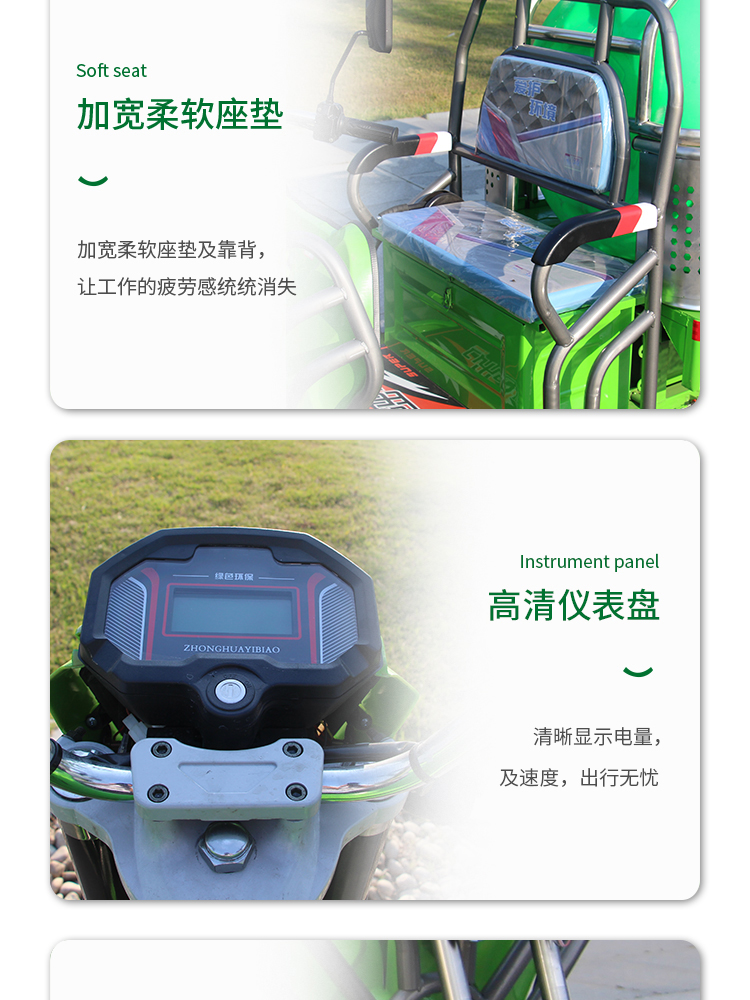 校園電動(dòng)高壓清洗霧炮車(chē)