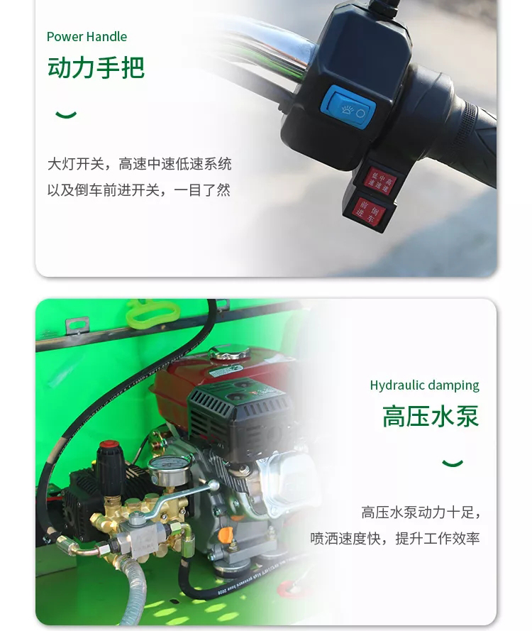 電動(dòng)高壓清洗霧炮車(chē)