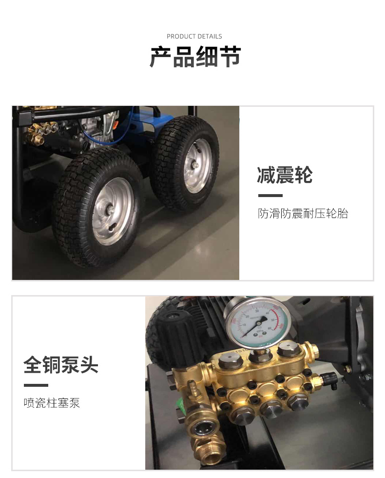 物業(yè)用管道疏通高壓清洗機