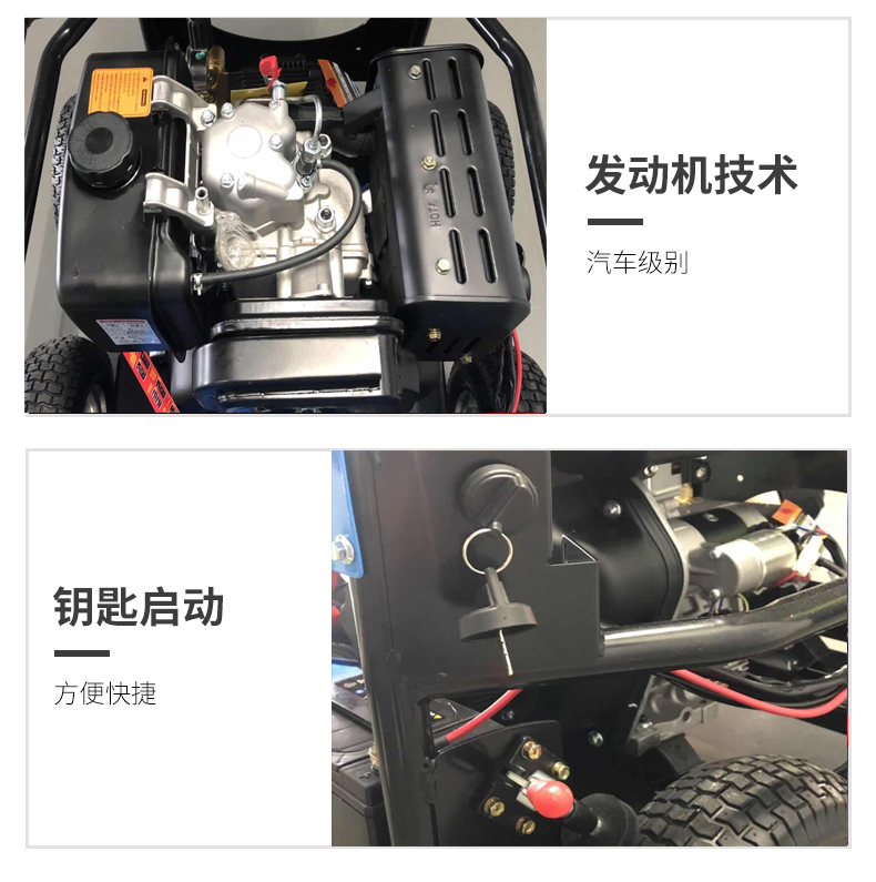 校園用管道疏通高壓清洗機