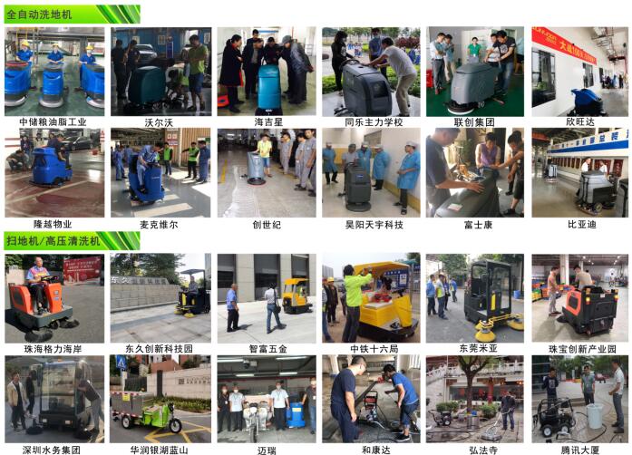 鋰電池，不容錯過(guò)的清潔設備新風(fēng)尚(圖4)
