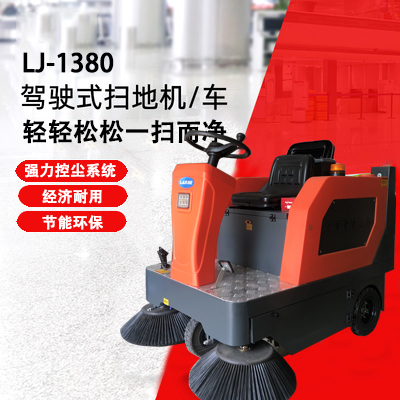 廣場(chǎng)掃地車(chē) 一文800字告訴你如何選擇「手推式」還是「駕駛式」掃地機(圖8)
