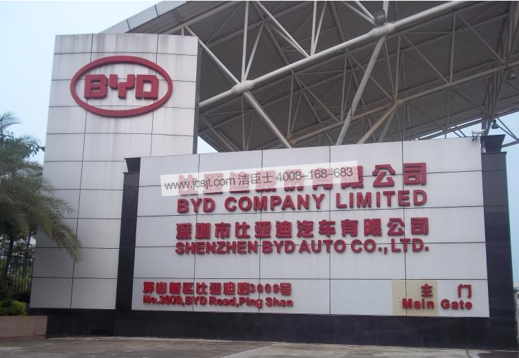 深圳比亞迪 深圳比亞迪購買(mǎi)三速吹風(fēng)機(圖2)