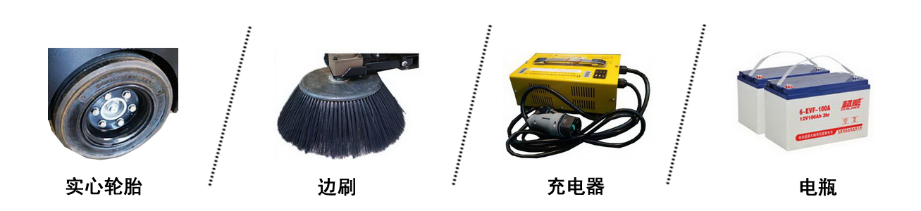 工廠(chǎng)掃地機，KN-1360A工業(yè)掃地機(圖2)