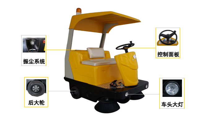 工廠(chǎng)掃地機，KN-1360A工業(yè)掃地機(圖4)
