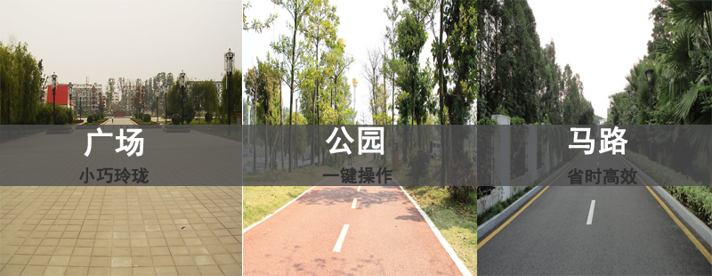 工廠(chǎng)掃地機，KN-1360A工業(yè)掃地機(圖5)