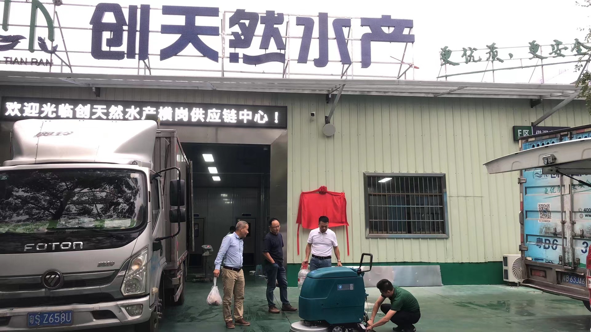一個(gè)電話(huà)，一次試機，結下了緣分(圖2)